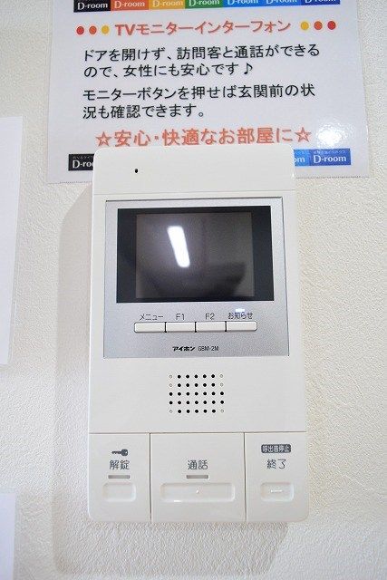 ＴＥＲＲＡＣＥ　ＷＥＬＬＮＥＳＳ その他外観1