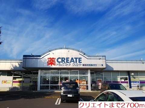 ミルキーウェイ その他外観1
