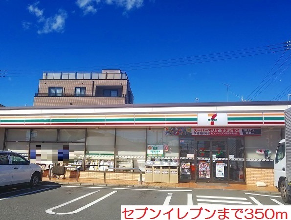 ミルキーウェイ その他外観3