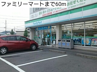 トゥール・モンド その他外観3