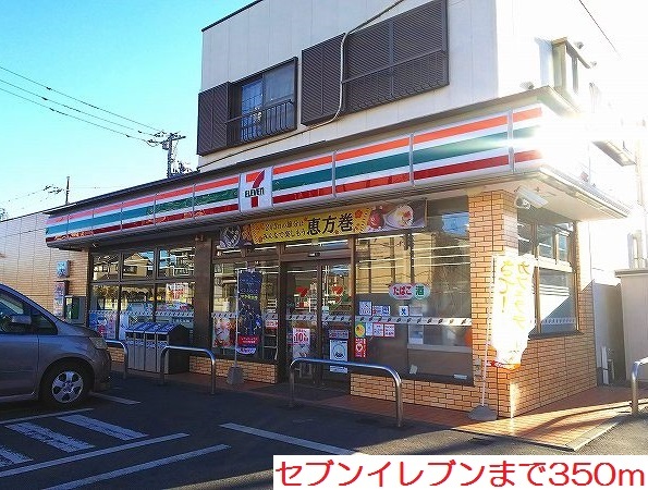 アンプリムヴェール その他外観2