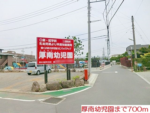 アンプリムヴェール その他外観5
