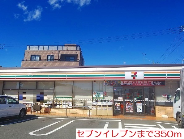 グランツガーデン その他外観3