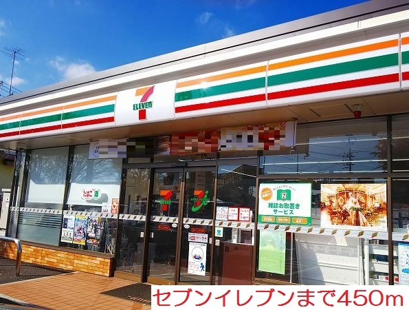 シャン・ド・フルール その他外観3