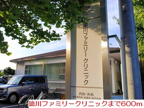 シャン・ド・フルール その他外観6