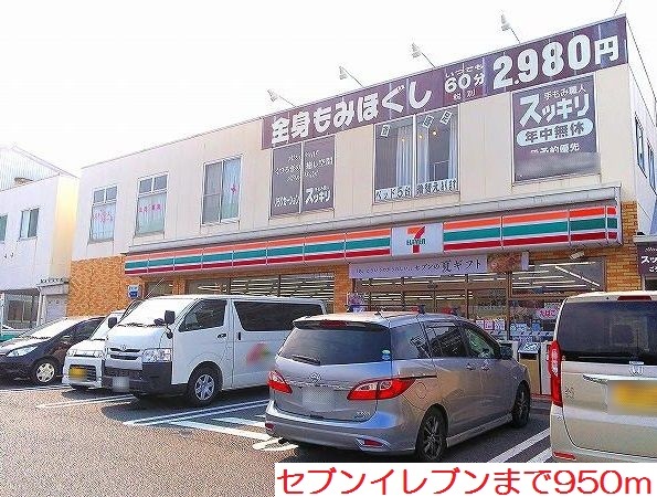 アンジュ・グラース・サード その他外観2