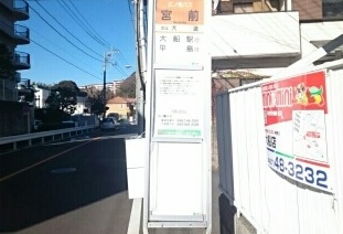 アルドーレ その他外観1