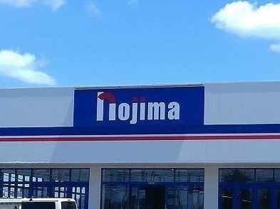 プリマヴェーラ湘南 その他外観2