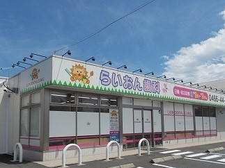 プリマヴェーラ湘南 その他外観3