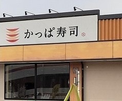 ベル　グレイス その他外観1