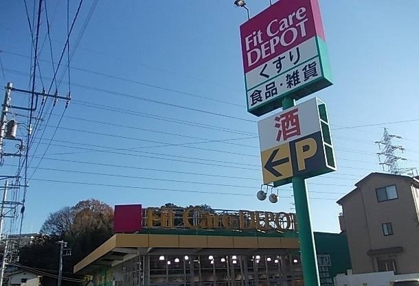 ベル　グレイス その他外観5
