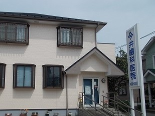 フレグランス弐番館 その他外観6