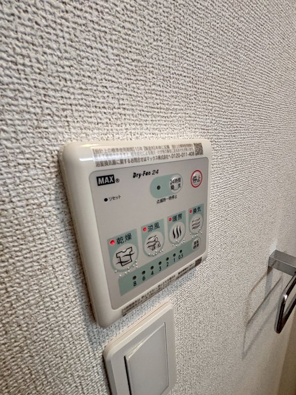 フラン湘南 その他6