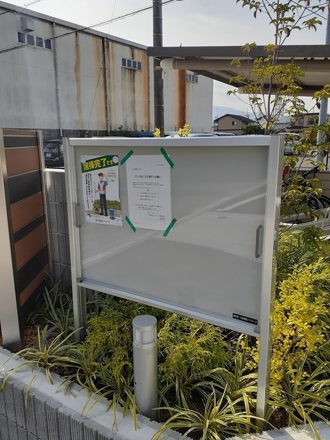 アベニール その他6
