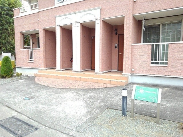 サニーヒルズⅠ その他10