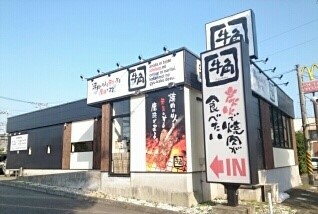 ユトリナ湘南　Ｂ その他外観6