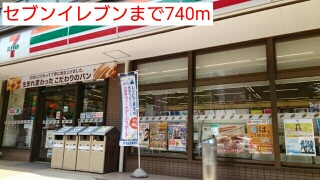 エイレーネ その他外観2