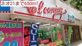エイレーネ その他外観6