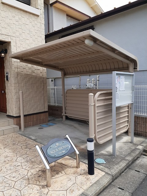 アクア湘南 その他7