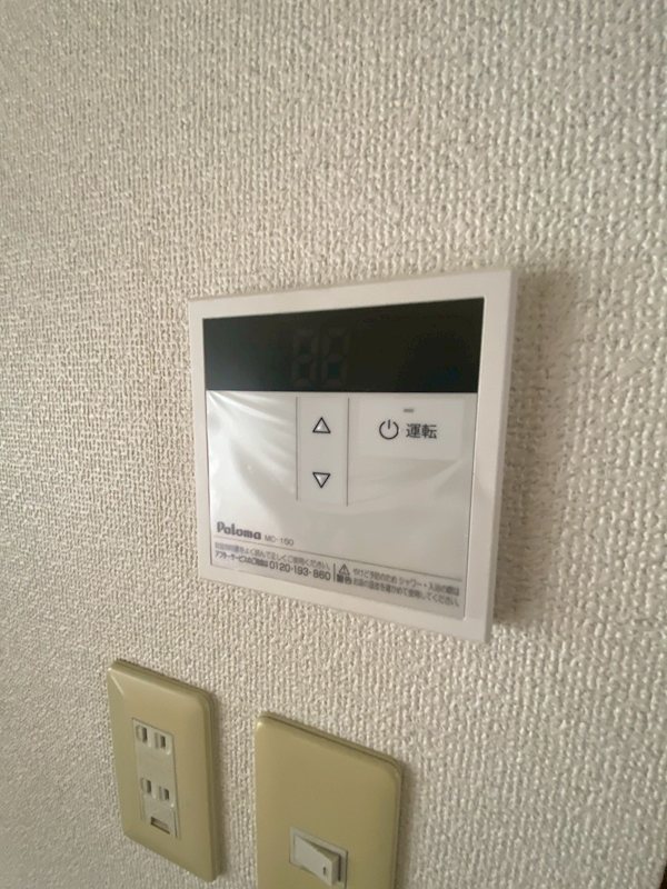 グリーンフィールドA その他8