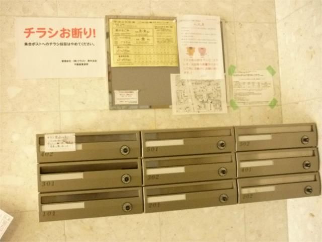 その他9