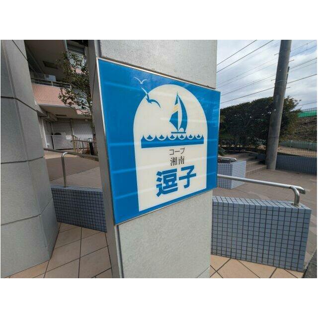 その他外観2