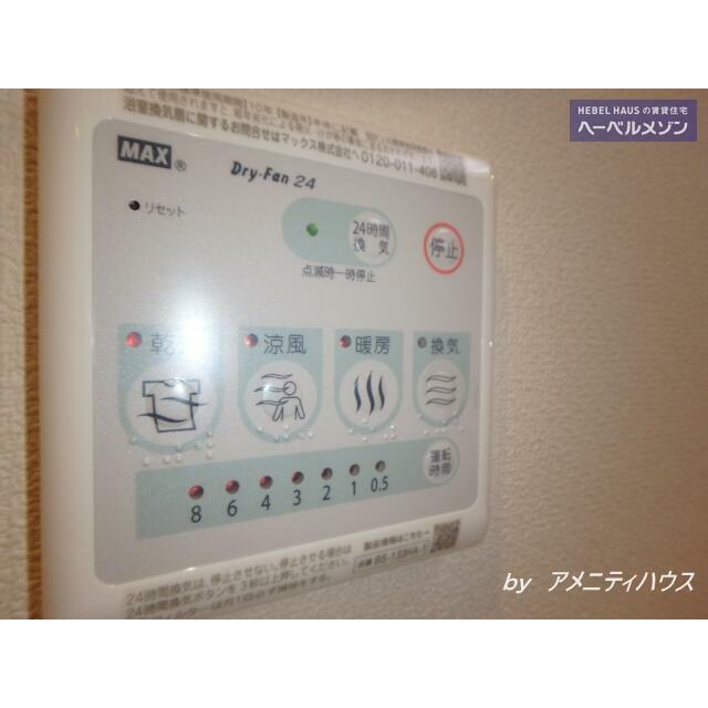 その他13
