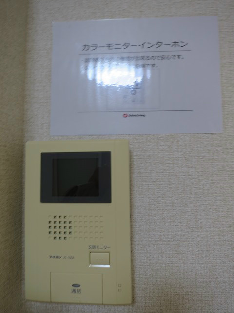 グランモア柳川A その他2