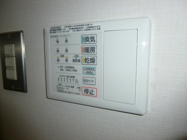 岩崎ビル その他6