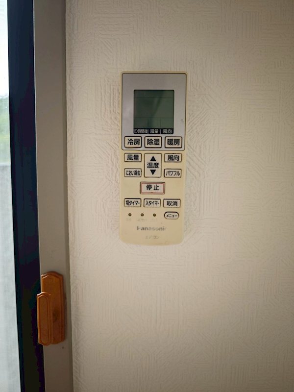 コーポ・サンウッド その他6