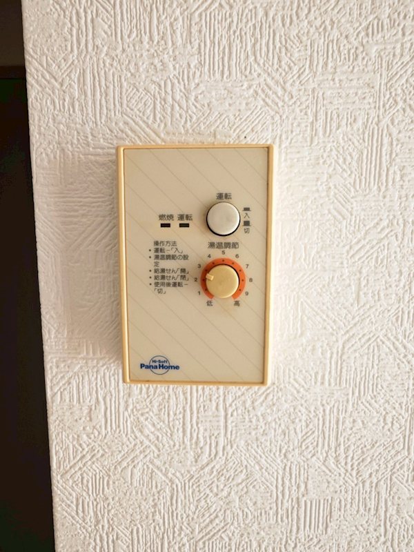 コーポ・サンウッド その他11