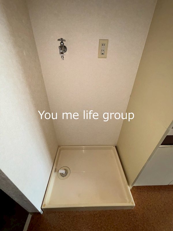 その他8