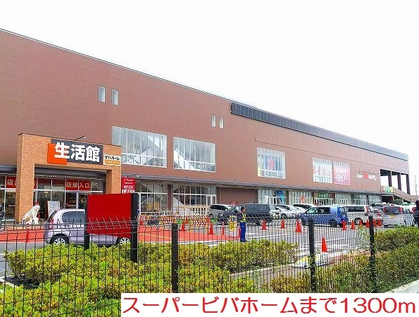 セレノブリーゼＡ その他外観1