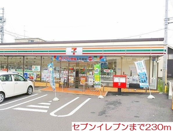 セレノブリーゼＡ その他外観3