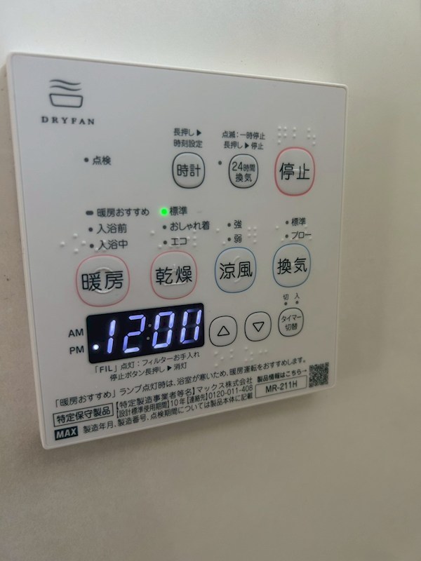 パインビレッジＤ棟 その他9
