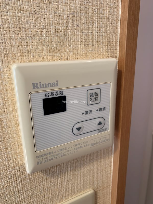 サンライズ松の郷 その他6