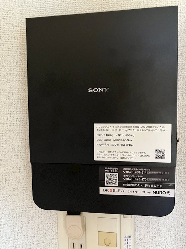 フォーリストパークＡ その他12