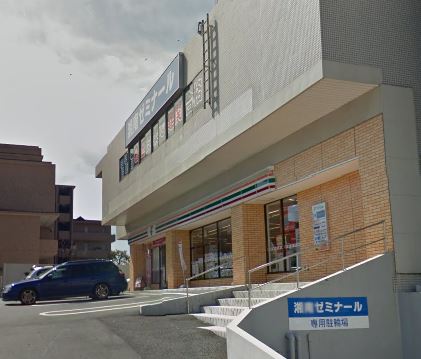 横浜市泉区領家三丁目　戸建 周辺画像2