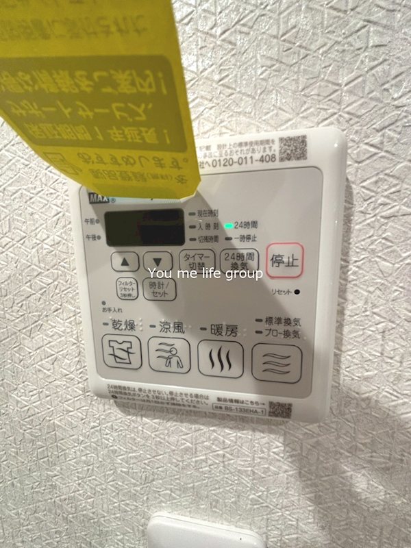 横浜元町ガーデン光國 その他12
