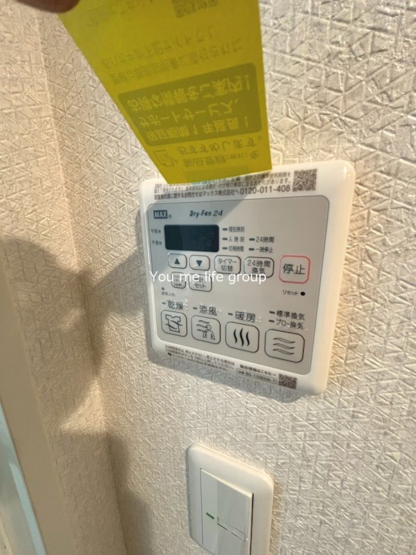 横浜元町ガーデン光國 その他8