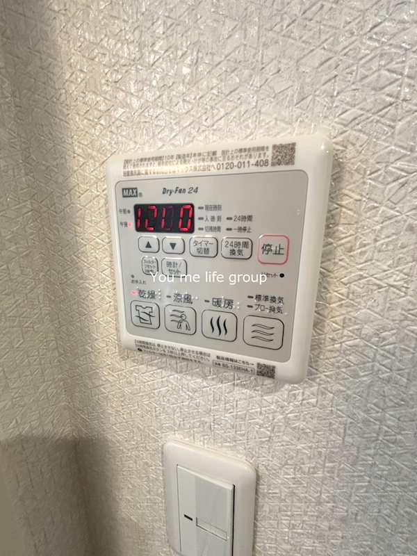 横浜元町ガーデン光國 その他14
