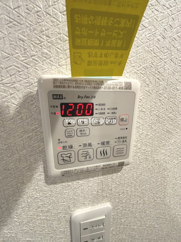 横浜元町ガーデン光國 その他10