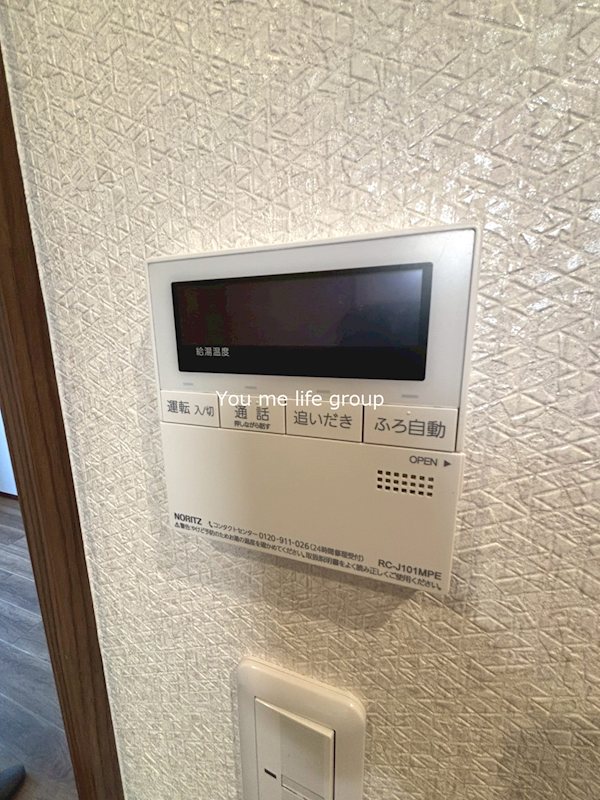 横浜元町ガーデン光國 その他11