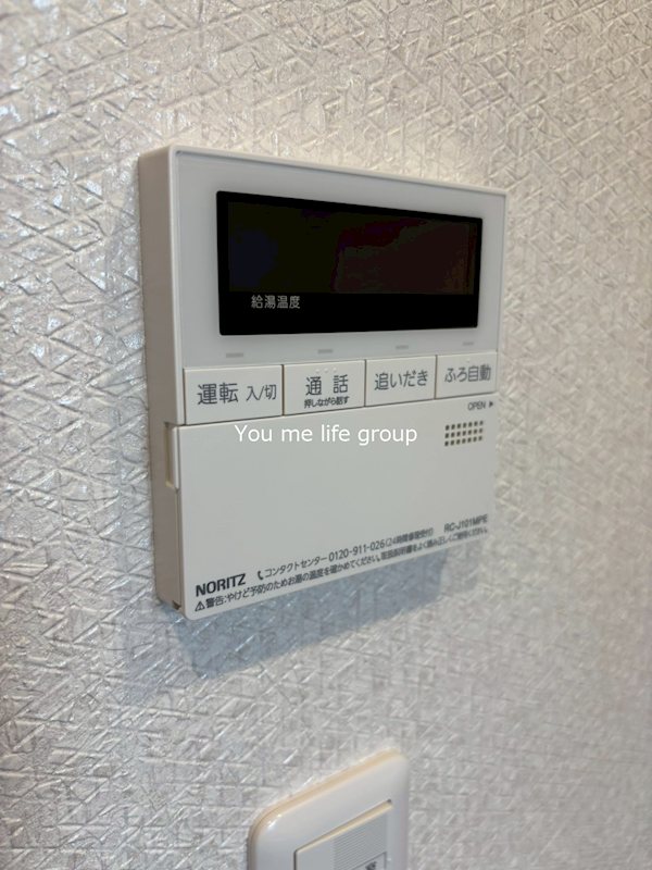 横浜元町ガーデン光國 その他14