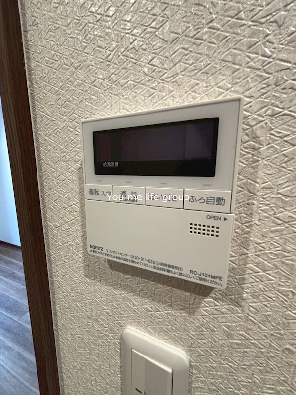 横浜元町ガーデン光國 その他9