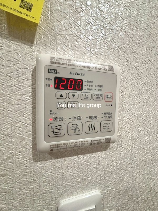 横浜元町ガーデン光國 その他11