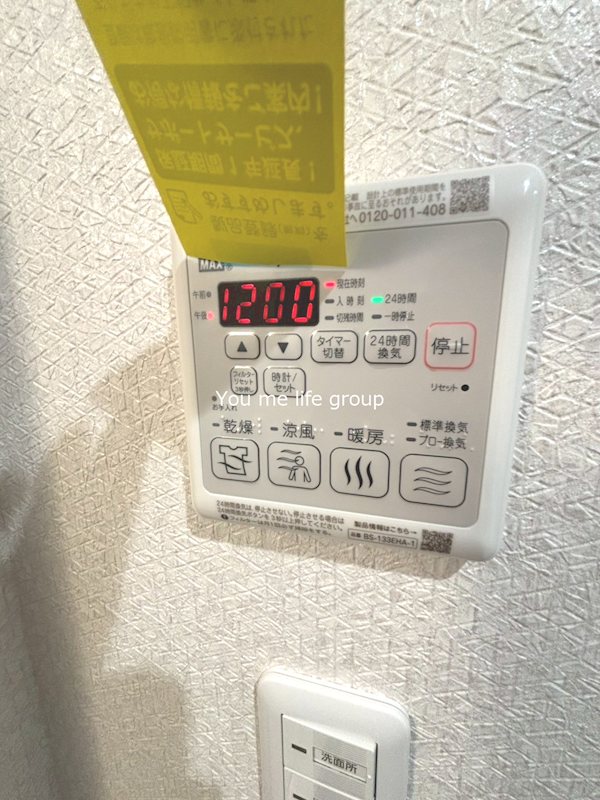 横浜元町ガーデン光國 その他9