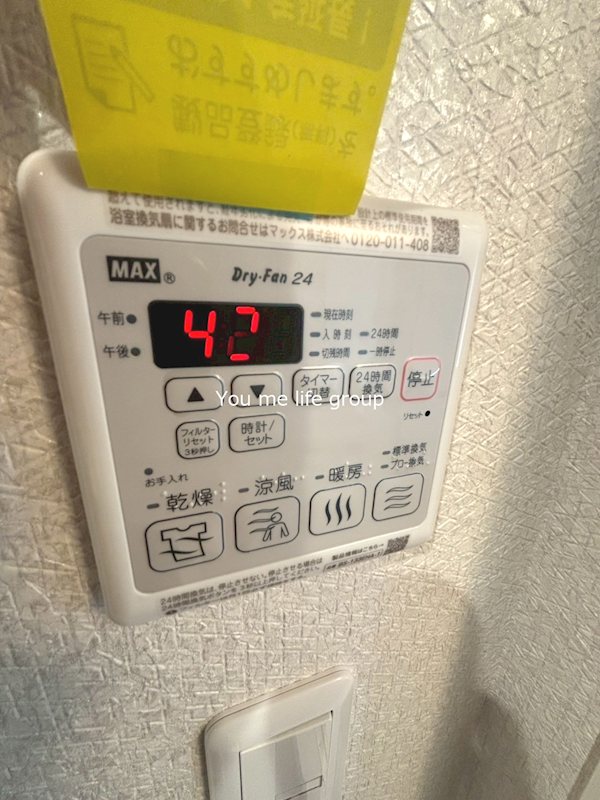 横浜元町ガーデン光國 その他12