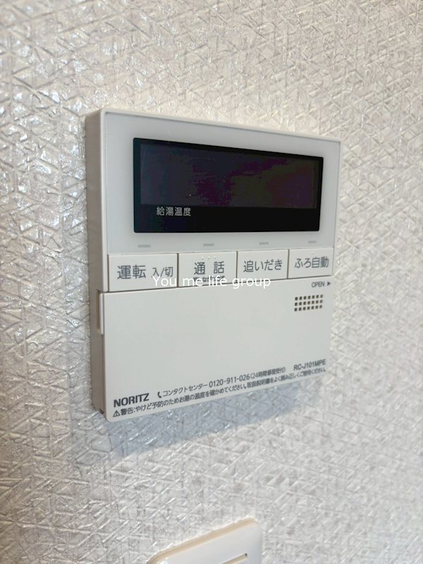 横浜元町ガーデン光國 その他13