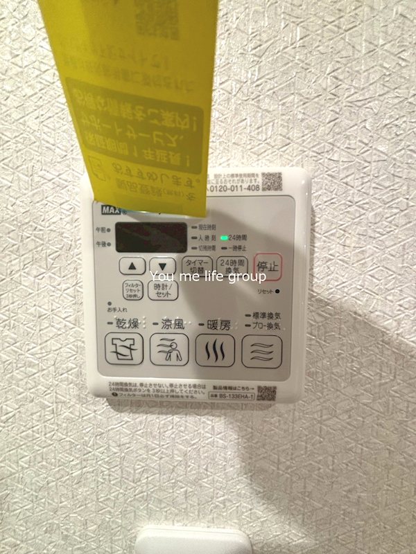 横浜元町ガーデン光國 その他13
